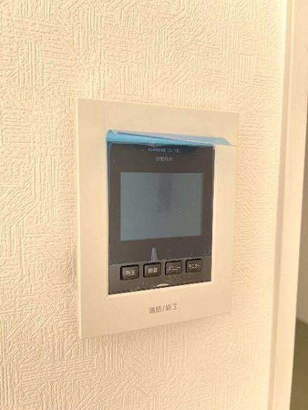 訪問者が一目で分かるTVモニタ付きインターフォンを装備した心強さも魅力なお住まいです。