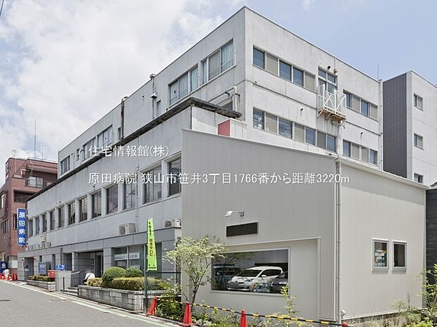 原田病院まで約3220m（徒歩41分）