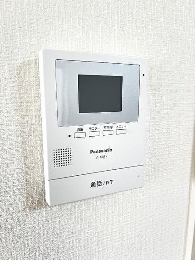 訪問者が一目で分かるTVモニタ付きインターフォンを装備した心強さも魅力なお住まいです。