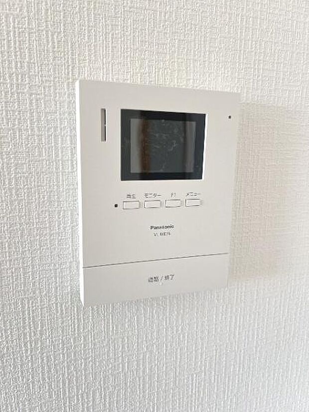 訪問者が一目で分かるTVモニタ付きインターフォンを装備した心強さも魅力なお住まいです。
