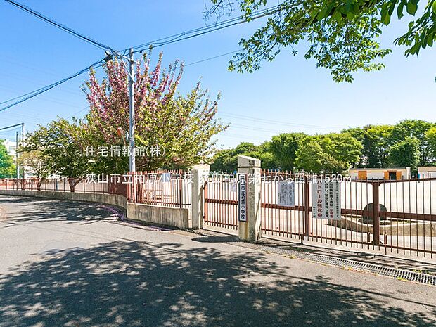 狭山市立柏原小学校まで約1520m（徒歩19分）