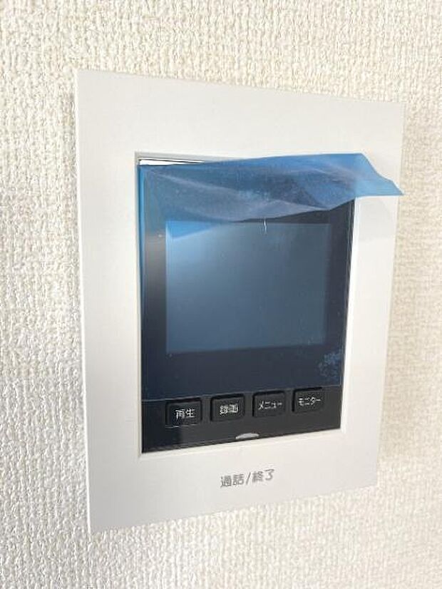 訪問者が一目で分かるTVモニタ付きインターフォンを装備した心強さも魅力なお住まいです。