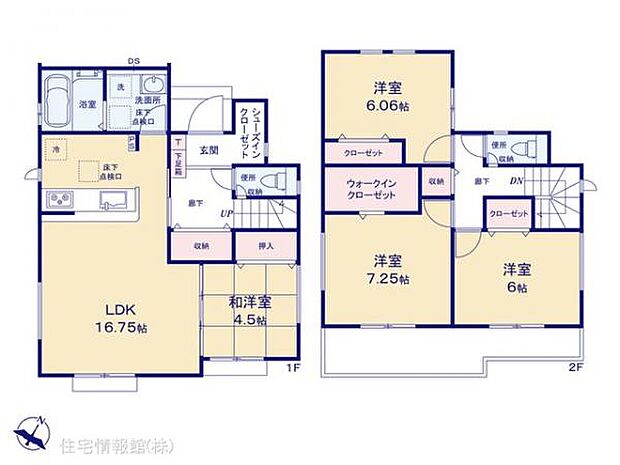 図面と異なる場合は現況を優先