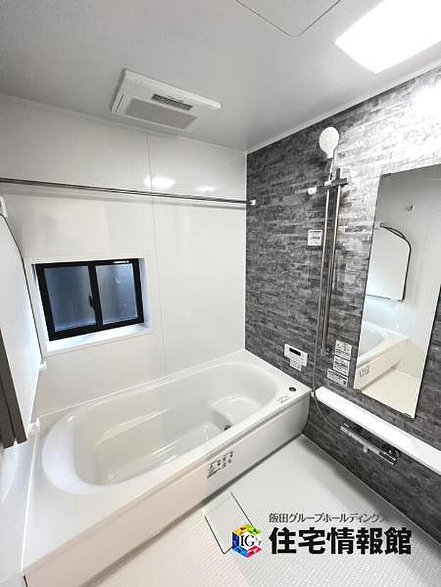 お風呂でほっとひといき。1日の疲れを癒しましょう。