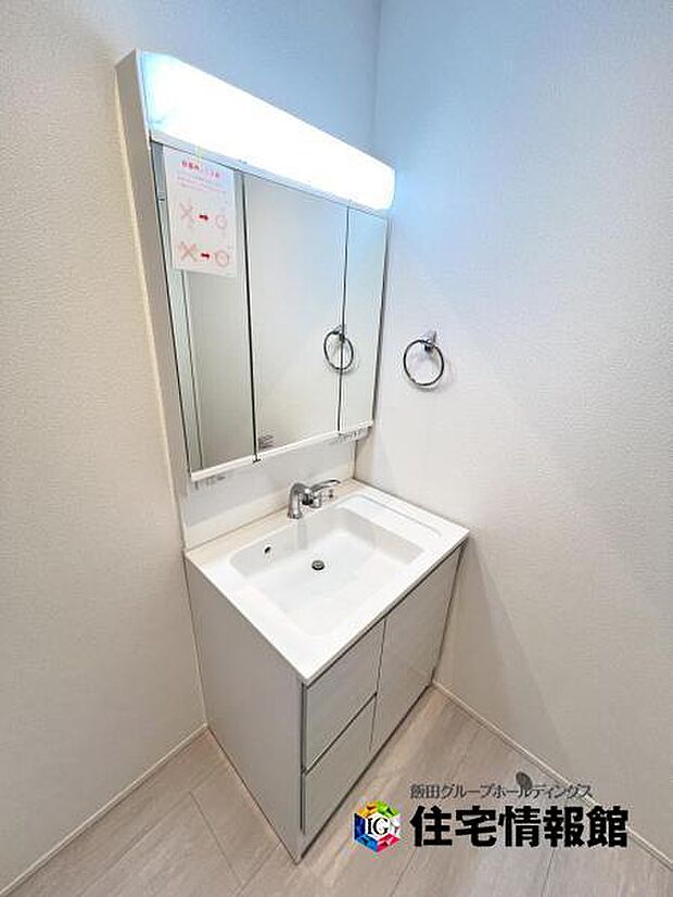 洗面化粧台です。朝の身支度から1日が始まります。