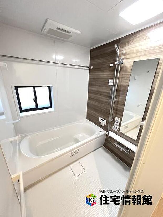 お風呂でほっとひといき。1日の疲れを癒しましょう。