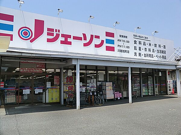 apartment 埼玉県川越市広栄町
地図を見る