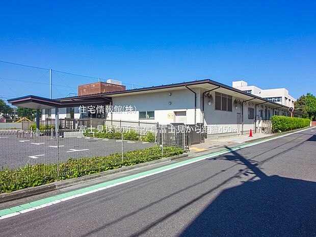 富士見保育所まで約450m(徒歩6分)