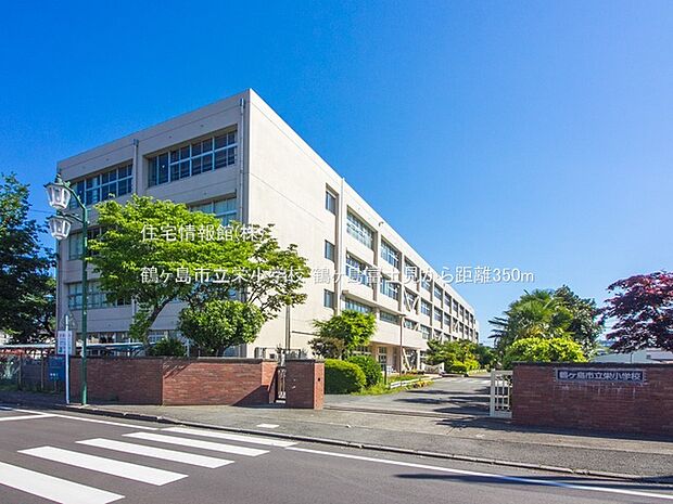 鶴ヶ島市立栄小学校まで約350m(徒歩5分)