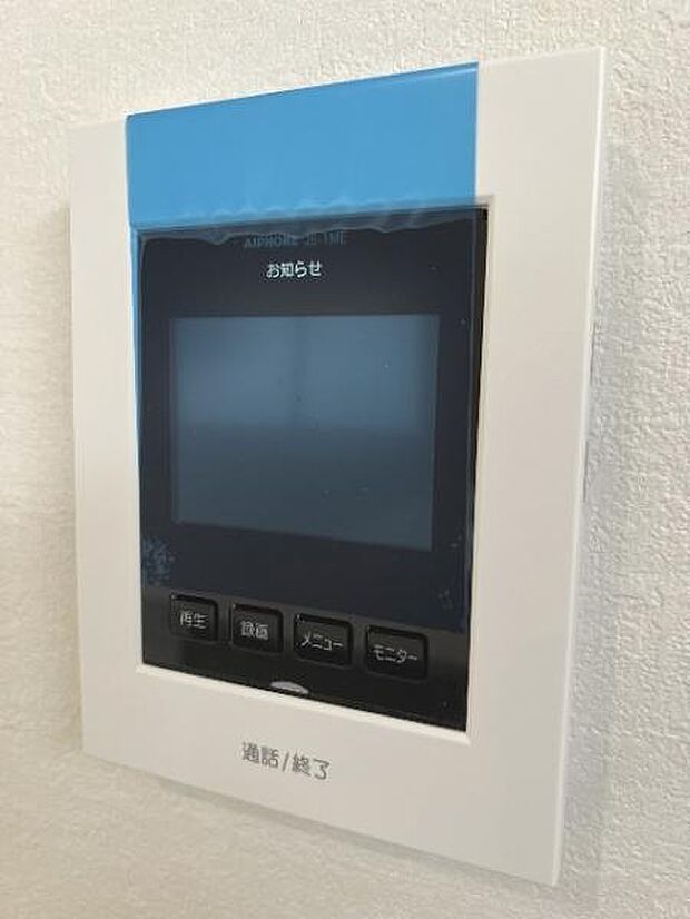 訪問者が一目で分かるTVモニタ付きインターフォンを装備した心強さも魅力なお住まいです。