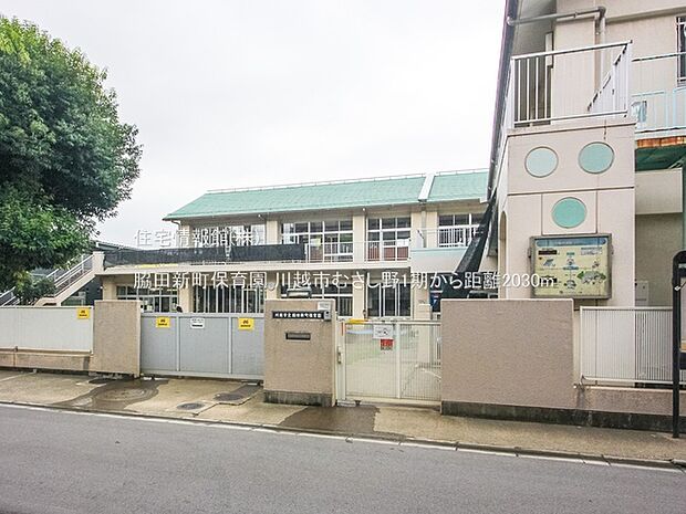 脇田新町保育園まで約2030m（徒歩26分）