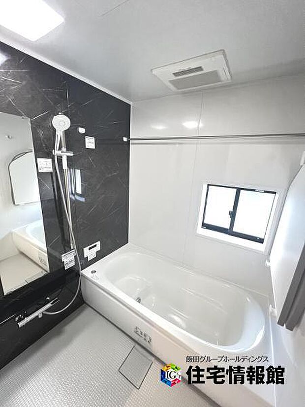 お風呂でほっとひといき。1日の疲れを癒しましょう。