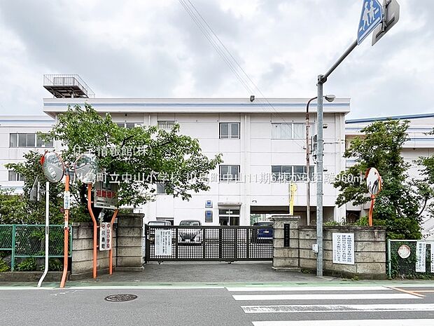 川島町立中山小学校まで約960m(徒歩12分)