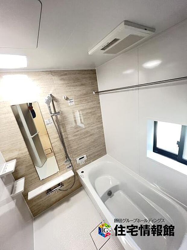 お風呂でほっとひといき。1日の疲れを癒しましょう。