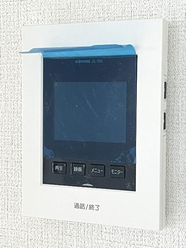 訪問者が一目で分かるTVモニタ付きインターフォンを装備した心強さも魅力なお住まいです。