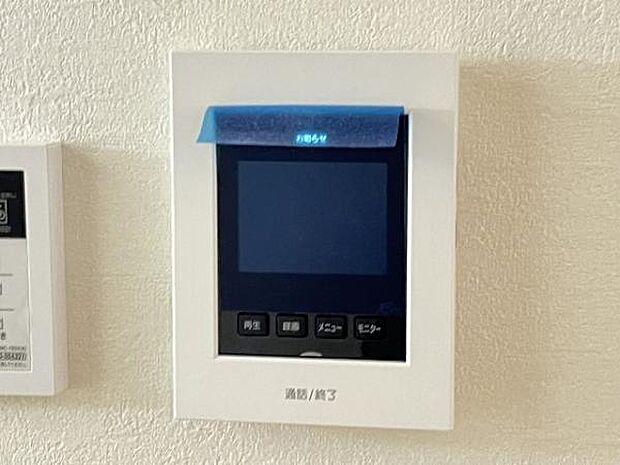 訪問者が一目で分かるTVモニタ付きインターフォンを装備した心強さも魅力なお住まいです。