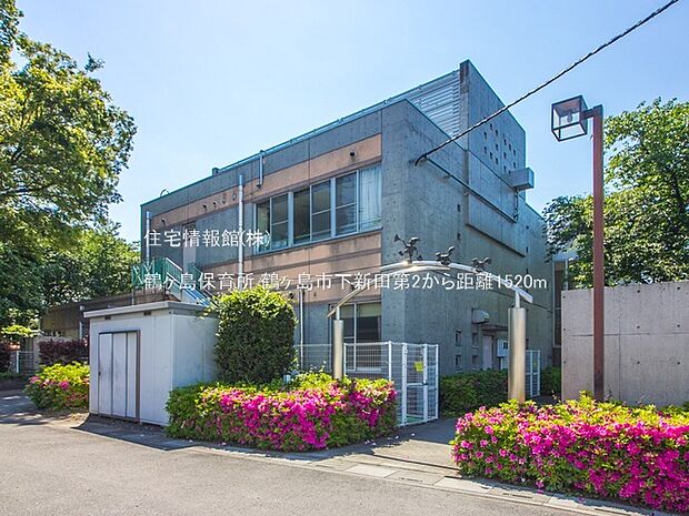 鶴ヶ島保育所まで約1520m(徒歩19分)