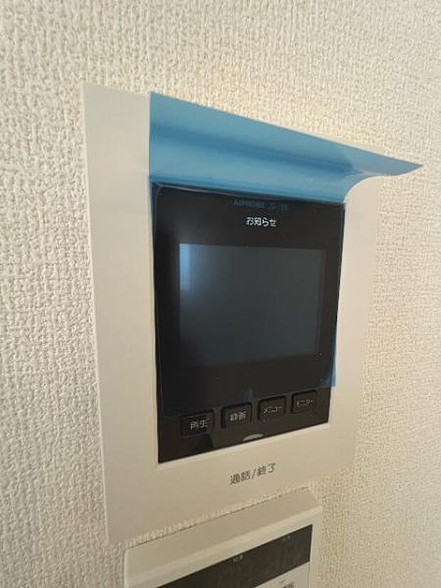 訪問者が一目で分かるTVモニタ付きインターフォンを装備した心強さも魅力なお住まいです。