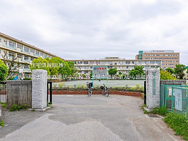 富士見市立諏訪小学校まで約710m(徒歩9分)