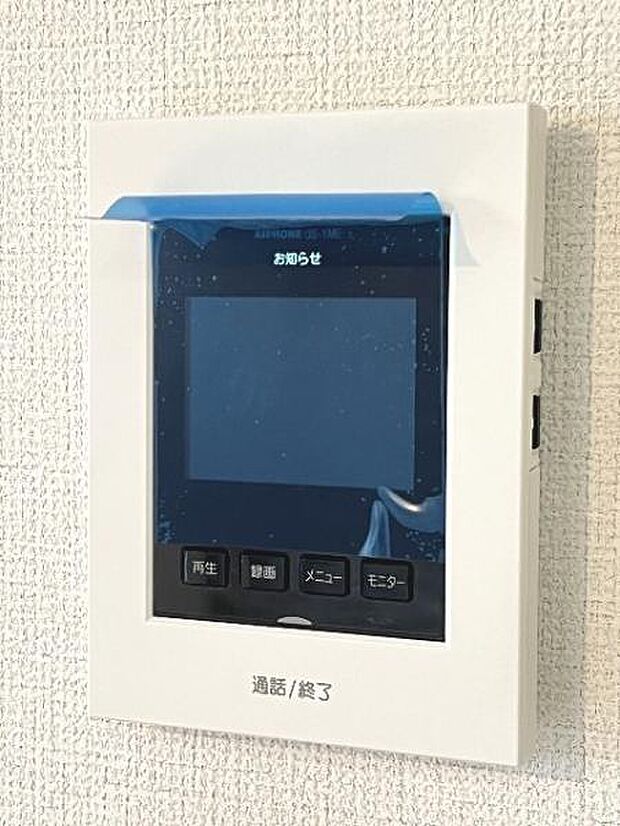 訪問者が一目で分かるTVモニタ付きインターフォンを装備した心強さも魅力なお住まいです。