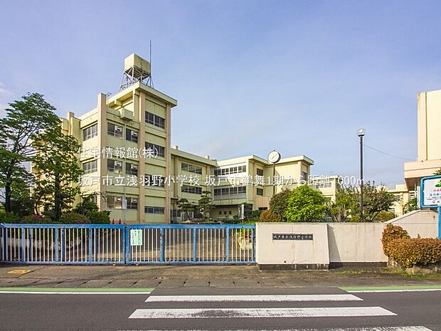 坂戸市立浅羽野小学校まで約1000m（徒歩13分）