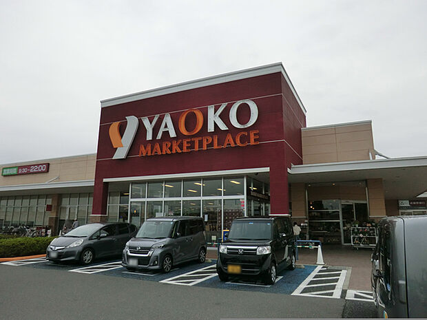 ヤオコー 川越的場店まで約1530m（徒歩20分）