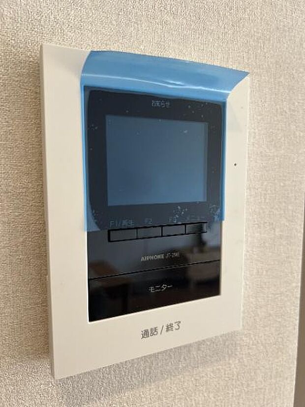 訪問者が一目で分かるTVモニタ付きインターフォンを装備した心強さも魅力なお住まいです。