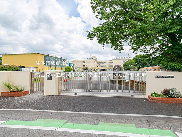 富士見市立勝瀬小学校まで約1000m(徒歩13分)