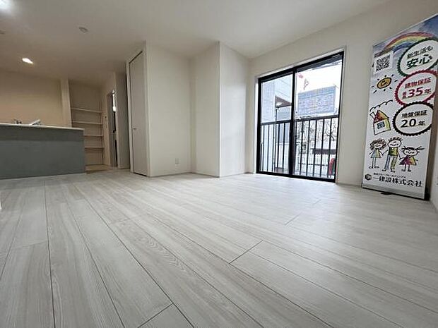 リビングダイニングになります。ご家族そろっての素敵な空間になりそうですね。