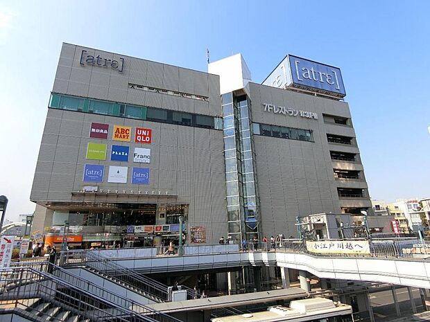 アトレマルヒロまで約1330m(徒歩17分)