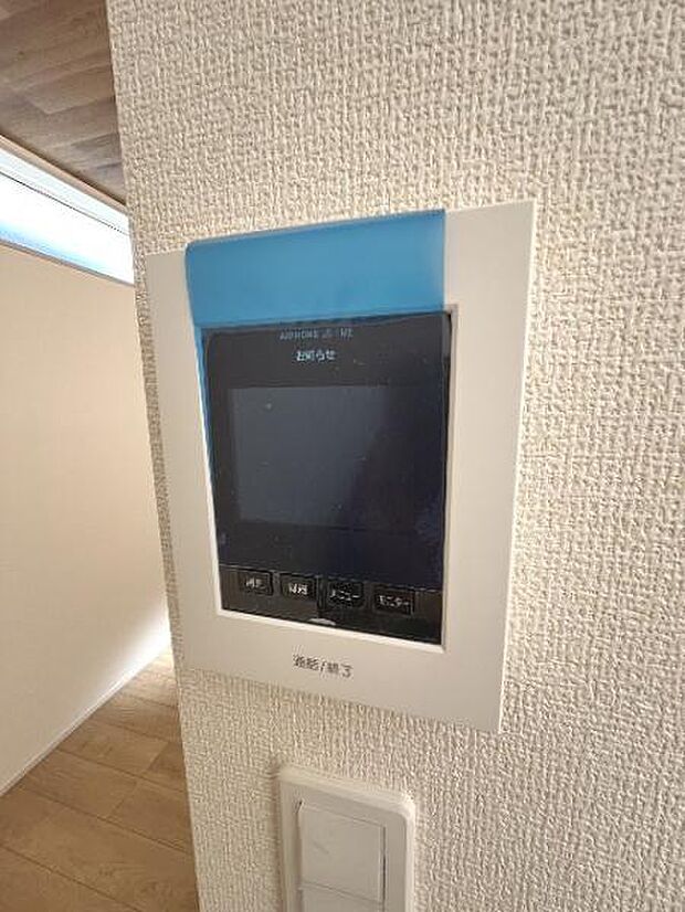 訪問者が一目で分かるTVモニタ付きインターフォンを装備した心強さも魅力なお住まいです。
