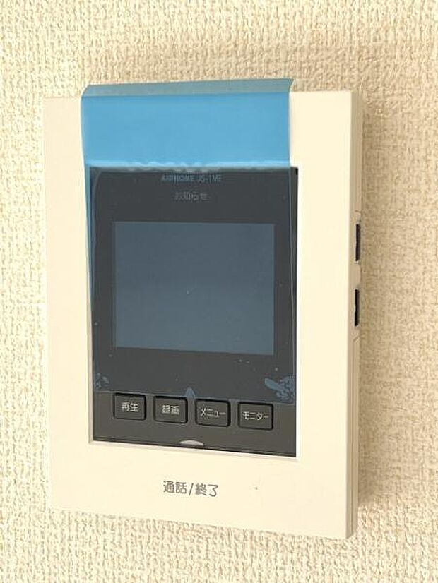 訪問者が一目で分かるTVモニタ付きインターフォンを装備した心強さも魅力なお住まいです。