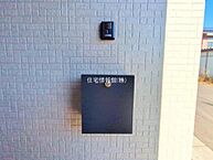 埼玉県新座市栄3丁目：物件画像