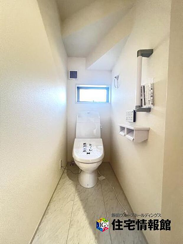 ほっと安らげるトイレ空間です。