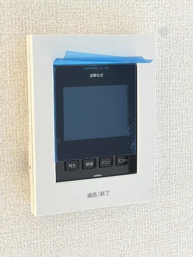 訪問者が一目で分かるTVモニタ付きインターフォンを装備した心強さも魅力なお住まいです。