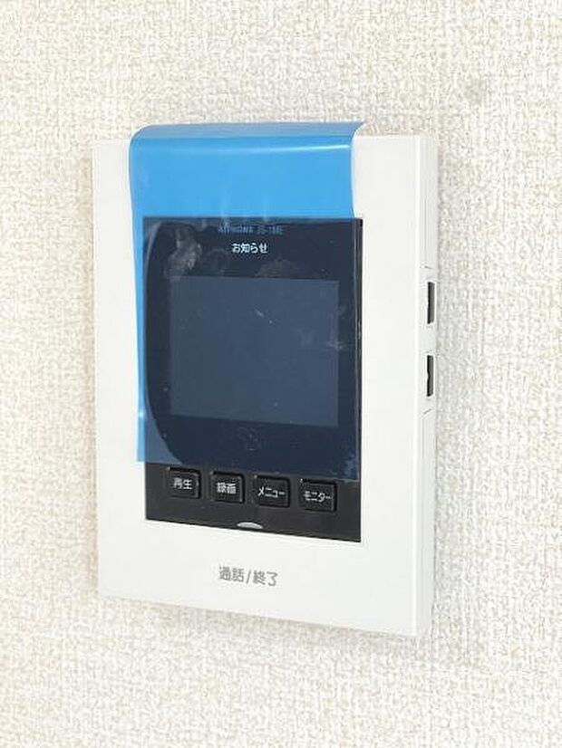 訪問者が一目で分かるTVモニタ付きインターフォンを装備した心強さも魅力なお住まいです。