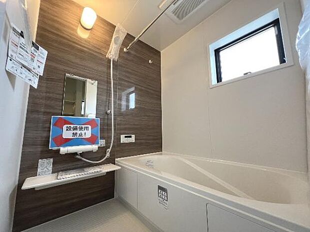 お風呂でほっとひといき。1日の疲れを癒しましょう。