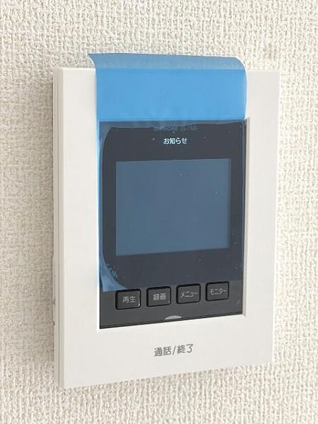 訪問者が一目で分かるTVモニタ付きインターフォンを装備した心強さも魅力なお住まいです。