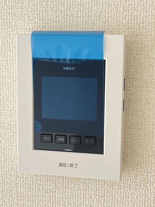 訪問者が一目で分かるTVモニタ付きインターフォンを装備した心強さも魅力なお住まいです。