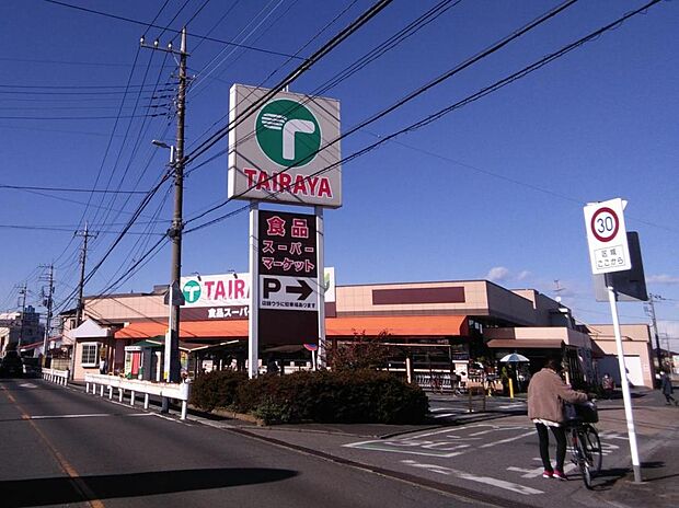 TAIRAYA羽沢店まで約620m（徒歩8分）