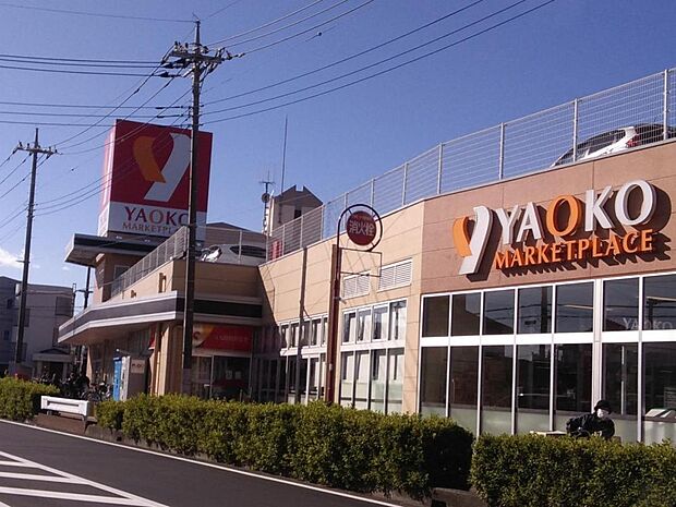 ヤオコー 富士見羽沢店まで約1620m（徒歩21分）