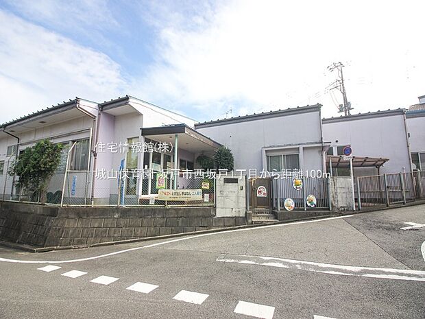 城山保育園まで約100m(徒歩2分)