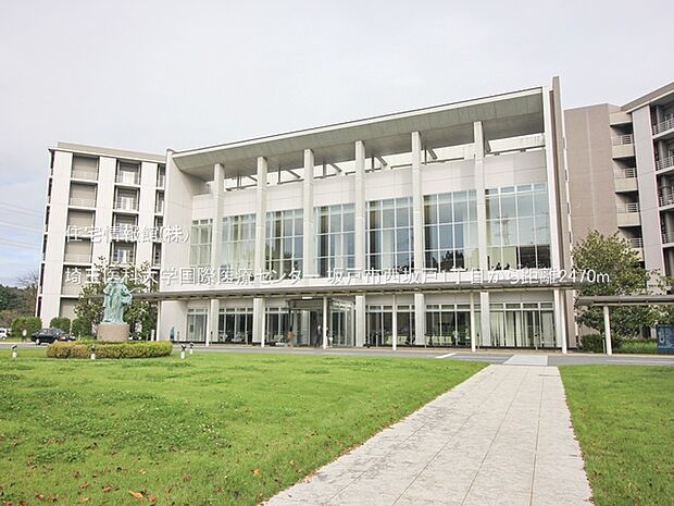 埼玉医科大学国際医療センターまで約2470m(徒歩31分)