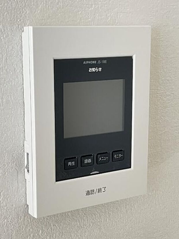 訪問者が一目で分かるTVモニタ付きインターフォンを装備した心強さも魅力なお住まいです。