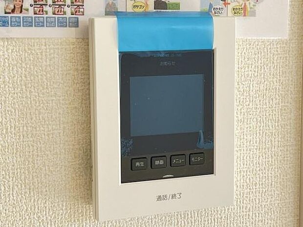 訪問者が一目で分かるTVモニタ付きインターフォンを装備した心強さも魅力なお住まいです。