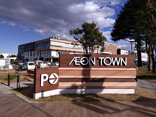 イオンタウンふじみ野まで約1610m（徒歩21分）