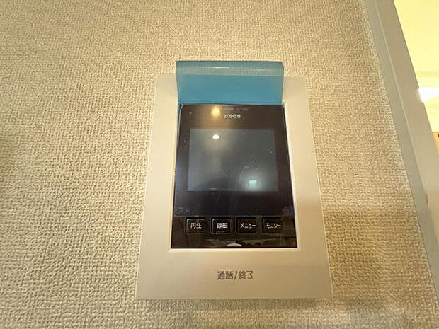 訪問者を確認できるTVモニター付きインターフォンです。