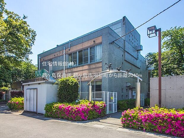 鶴ヶ島保育所まで約2040m(徒歩26分)