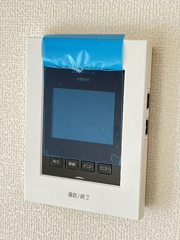 訪問者が一目で分かるTVモニタ付きインターフォンを装備した心強さも魅力なお住まいです。