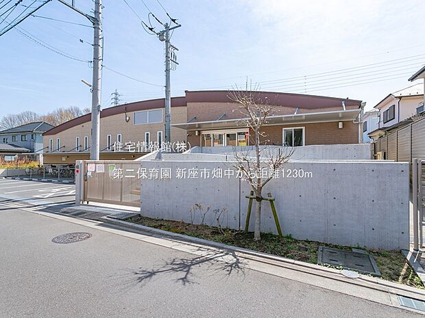 第二保育園まで約1230m（徒歩16分）